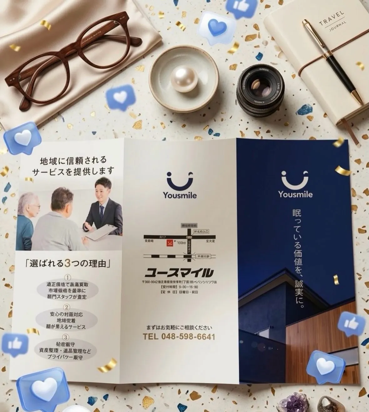 ユースマイルでは、地域の皆様に笑顔を届けるために活動を行って...